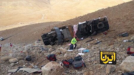 عکس | ۱۸ کشته و مصدوم بر اثر واژگونی اتوبوس تهران - یاسوج