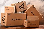 هدایای یلدایی‌تان در تمام استان به‌سرعت و ایمن می‌رسند