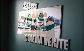 سینما حقیقت ،قاب واقعیت