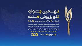 روایت حقیقت، جادوی خلاقیت