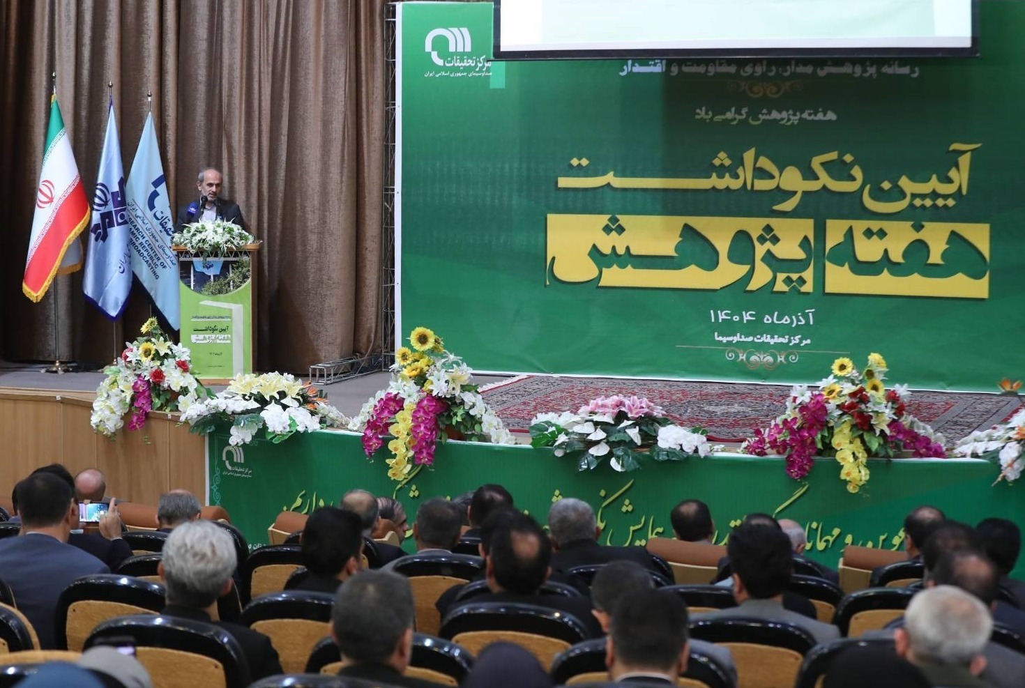 پژوهشگران پیشران تولیدات رسانه ملیاند/ عدم تخصیص بودجه به آثار بدون پیوست پژوهشی پژوهشگران پیشران تولیدات رسانه ملیاند/ عدم تخصیص بودجه به آثار بدون پیوست پژوهشی