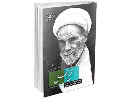 حاج‌آقامجتبی می‌گفت من مربی‌ام!