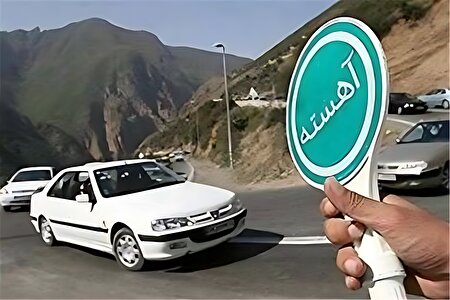 ثبت بیش از ۲۴ هزار و ۶۷۰ فقره تجاوز از سرعت مجاز در تهران