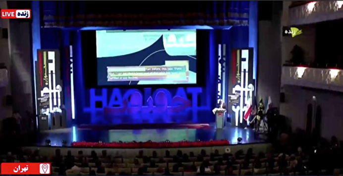 ببینید |  رئیس سازمان سینمایی: امسال شاهد تنوع و چندصدایی در جشنواره سینما حقیقت بودیم