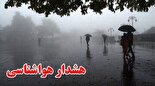 هشدار نارنجی هواشناسی خوزستان