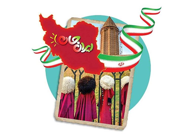 ایران‌جان به دل گلستانی‌ها نشست