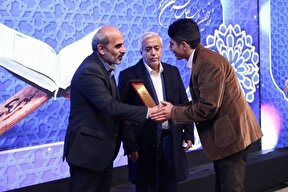 ببینید | تقدیر از ۶ چهره ماندگار قرآنی