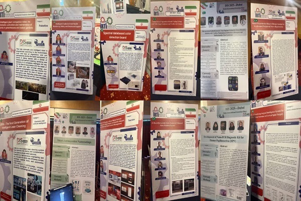 حضور افتخارآمیز و درخشش اعضای تیم ایران در نمایشگاه و مسابقات بینالمللی اختراعات دبی (DIS 2025) حضور افتخارآمیز و درخشش اعضای تیم ایران در نمایشگاه و مسابقات بینالمللی اختراعات دبی (DIS 2025)