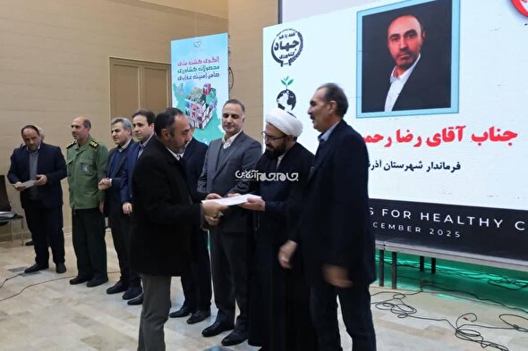 تقدیر از نقش فرمانداران و بخشداران در تحقق کشاورزی پایدار آذربایجان شرقی