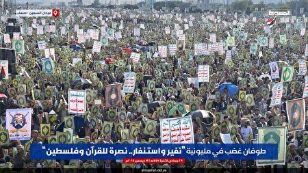 تجمع میلیونی در پایتخت یمن در حمایت از قرآن کریم و فلسطین