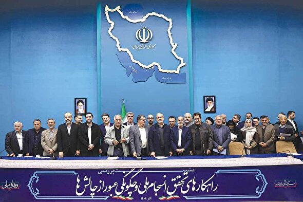 هدف آمریکا از مذاکره، تجزیه ایران است