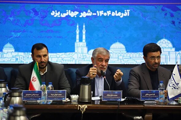 لایحه سازمان ملی مهاجرت در یزد نهایی می‌شود