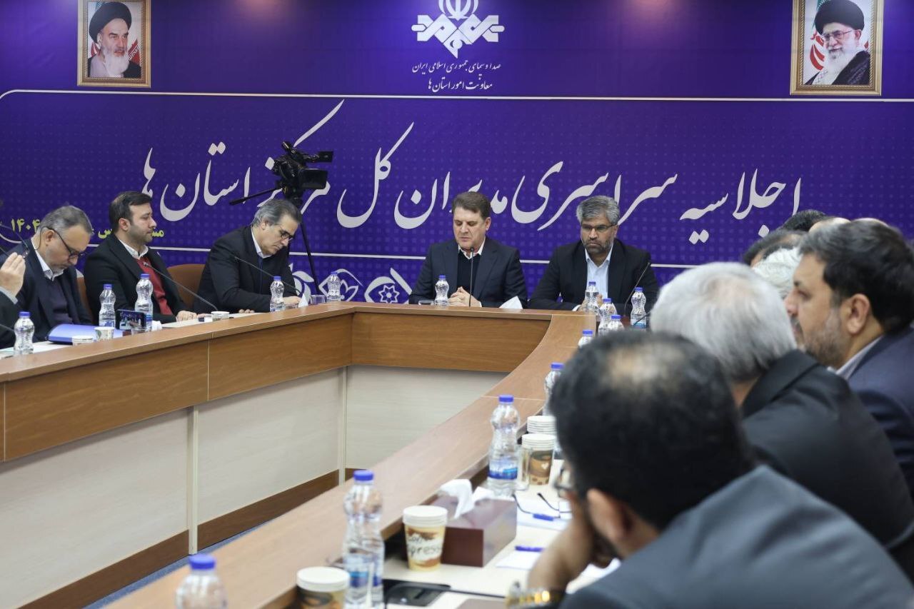 نشست تخصصی مدیران کل صداوسیما با محوریت انتخابات شورا‌های اسلامی شهر و روستا