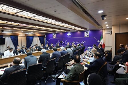 نشست تخصصی مدیران کل صداوسیما با محوریت انتخابات شورا‌های اسلامی شهر و روستا