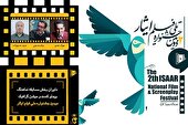 داوران بخش مسابقه نماهنگ، ویدئو کست و موشن گرافیک دومین جشنواره ملی فیلم ایثار معرفی شدند