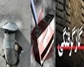 گازگرفتگی در شهر ری ۵ مصدوم برجای گذاشت