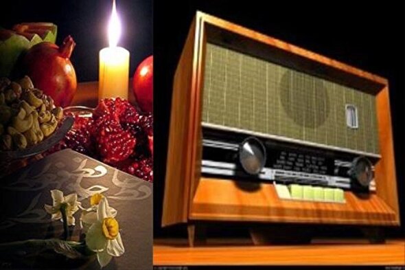 بلندترین شب سال در آغوش رادیو