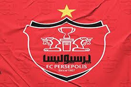 پرسپولیس به دنبال جذب مهاجم هلندی