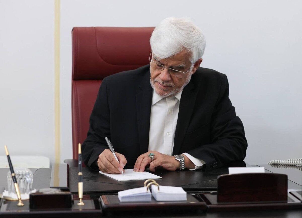 پیام تسلیت معاون اول رئیس‌جمهور در پی درگذشت مرحومه اشرف بروجردی