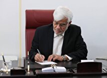 پیام تسلیت معاون اول رئیس‌جمهور در پی درگذشت مرحومه اشرف بروجردی