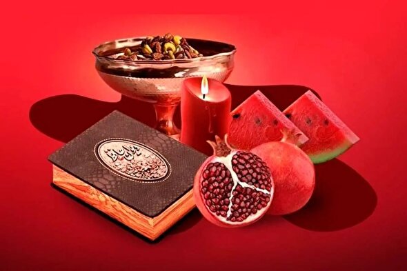 یلدا؛ جشن تولد نور در گستره تمدن ایرانی