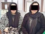 سرقت طلای مادربزرگ‌ها با آبمیوه مسموم