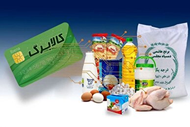 بزودی طرح کالابرگ با شیوه جدید اجرایی می‌شود