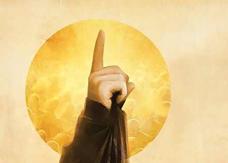 گام اول برای بیدار سازی امت