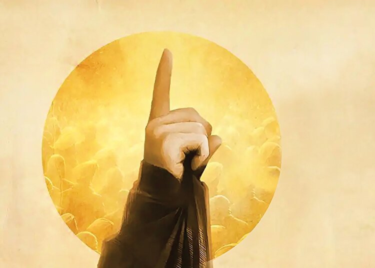 گام اول برای بیدار سازی امت