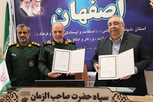 امضای تفاهم‌نامه طرح کنترل و پیشگیری دیابت میان دانشگاه علوم پزشکی اصفهان و سپاه حضرت صاحب‌الزمان(عج)