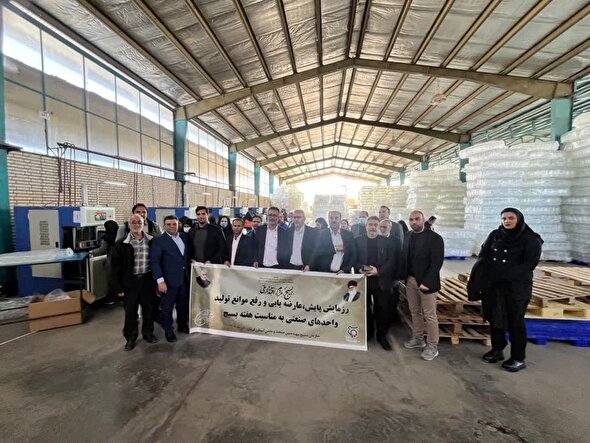 رزمایش سراسری رفع موانع تولید آغاز شد