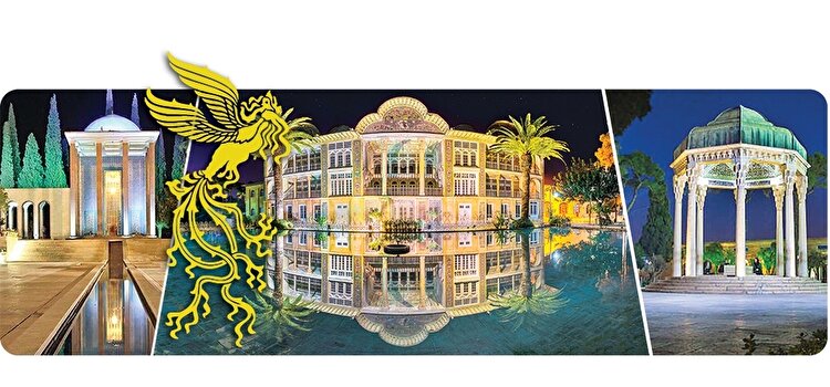 سیمرغ جهانی بر فراز شیراز