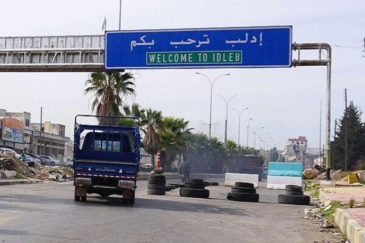 منابع خبری از وقوع انفجاری مهیب در شهر کفرتخاریم در حومه ادلب خبر دادند.