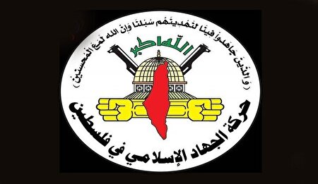 بیانیه جهاد اسلامی درباره حمله اشغالگران به بیت جن سوریه