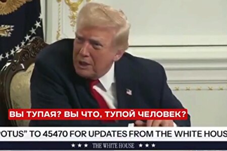 ببینید | ترامپ باز هم به یک زن خبرنگار توهین کرد