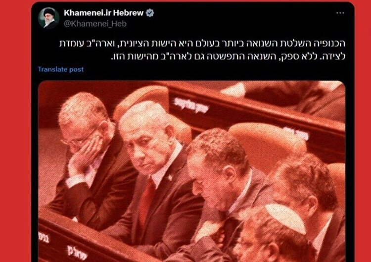 منفورترین سازمان و باند حاکم در دنیا رژیم صهیونی است