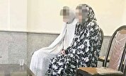 حکم قصاص خواهر برای قتل تازه‌داماد