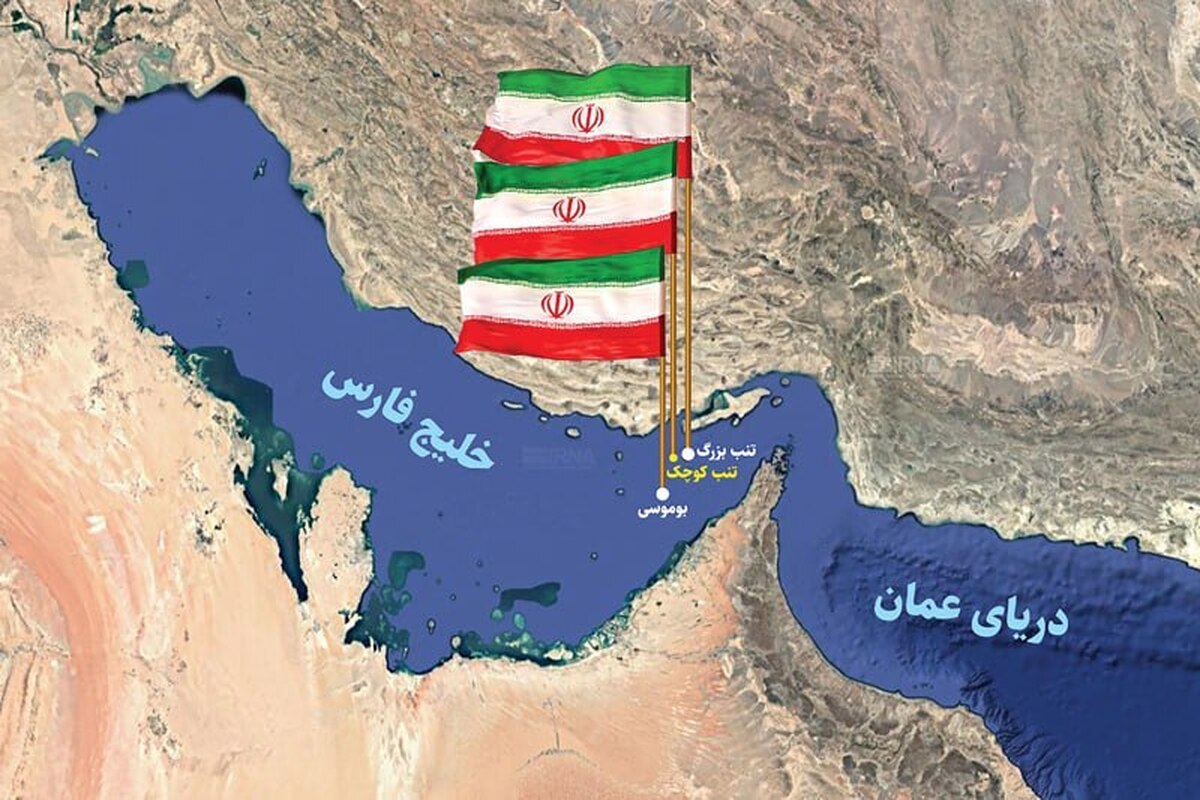 روز نهم آذر دیگر فقط یک تاریخ در تقویم نیست‌؛ روزی است که از امسال به‌طور رسمی «روز ملی جزایر سه‌گانه ایرانی خلیج‌فارس (تنب بزرگ، تنب کوچک و ابوموسی)» نام گرفته است. این نا‌مگذاری که پس از سال‌ها پیگیری مستمر نیروی دریایی ارتش جمهوری اسلامی ایران و با تصویب شورای معین شورای عالی انقلاب فرهنگی صورت گرفت، در واقع پاسداشت یک رویداد تاریخی سرنوشت‌ساز و یادآوری پیوسته یک حقیقت غیرقابل خدشه است. این سه جزیره از آغاز تاریخ تا امروز، ایرانی بوده‌اند، هستند و خواهند ماند.