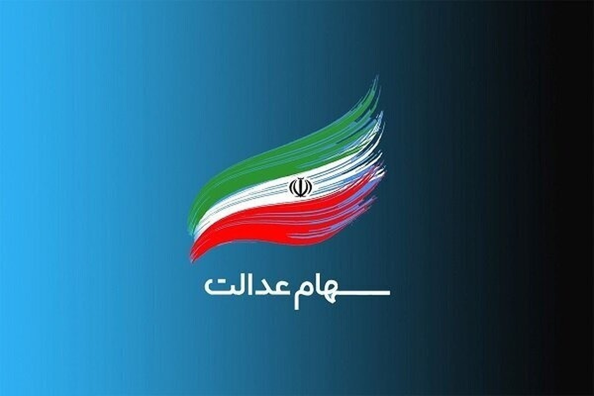 نماینده وزیر اقتصاد اعلام کرد: متولدین ۱۴۰۱ به بعد با ثبت‌نام در درگاه دولت سهامدار عدالت می‌شوند و تا پایان سال نیز تکلیف جاماندگان و متولدان قبل از ۱۴۰۱ مشخص خواهد شد.