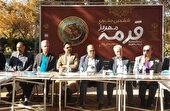 جشنواره نان و قورمه مهریز در فهرست رویدادهای ملی ثبت شد