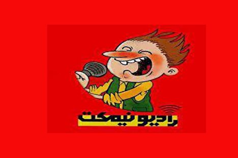 آغاز فصل جدید «نیمکت» در رادیو ورزش با محوریت کشف استعدادهای گزارشگری