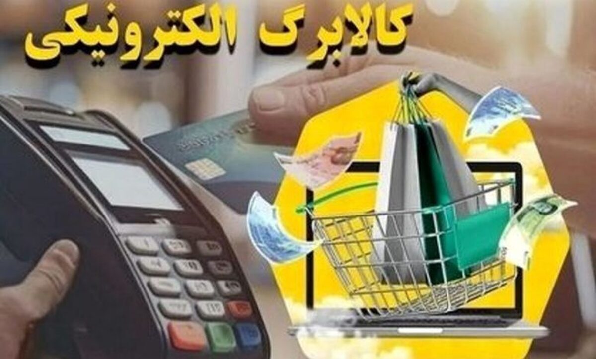 سود «بنزین» در جیب «کالابرگ»؛ درآمد افزایش قیمت سوخت وارد سفره مردم می‌شود