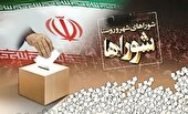 شرایط جنگی هیچ خللی در فرآیند انتخابات شوراها ایجاد نکرده است
