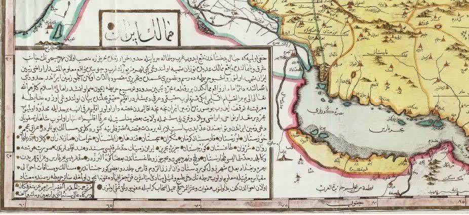 هرمز؛  نگین يگانه بر حلقه انگشتری جهان