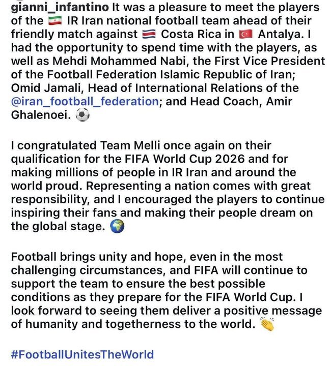 اینفانتینو: فیفا به حمایت از تیم ملی ایران ادامه می‌دهد