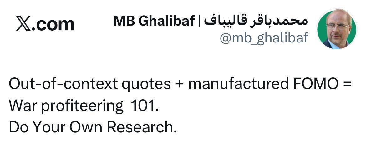 قبل از اتخاذ تصمیم‌های هیجانی، شخصاً تحقیق کنید