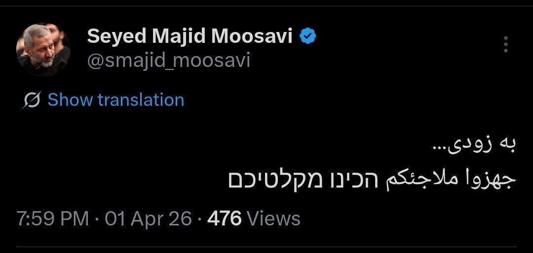 دشمن پناهگاه‌هایش را آماده کند