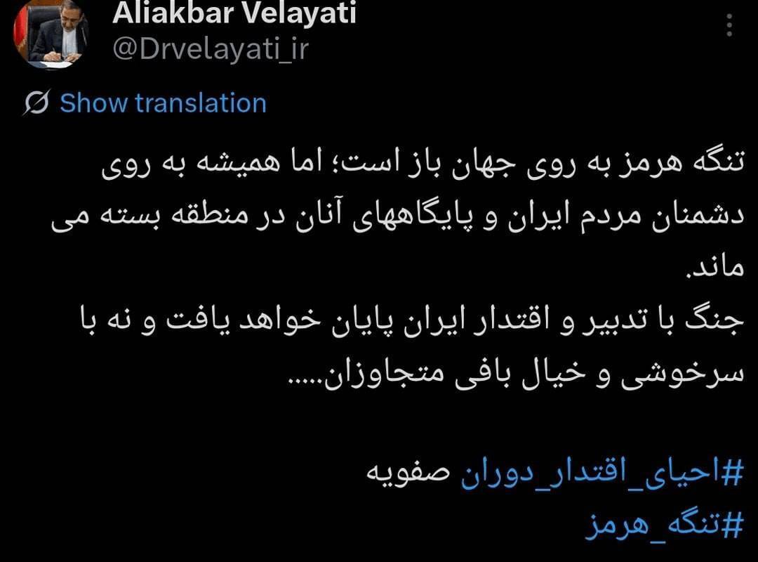 جنگ با تدبیر ایران پایان می‌یابد نه با خیال‌بافی متجاوزان