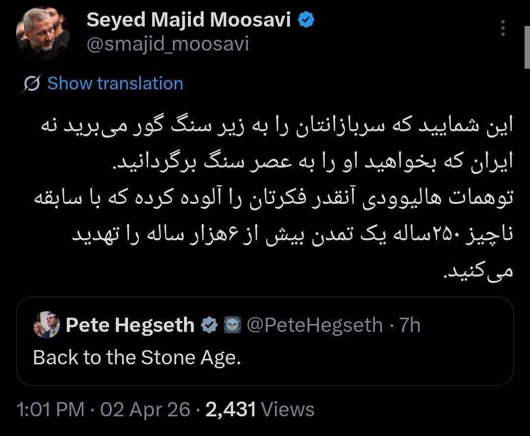 نظامیان آمریکایی به زیر سنگ گور خواهند رفت