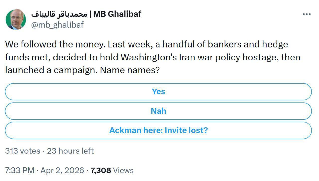 افشاگری از فشار سرمایه گذاران حامی صهیونیست‌ها به ترامپ